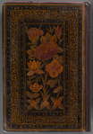 Tasrîh-i Mansûrî. Front cover