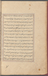 al-Tashrîh bi-al-Tasvîr