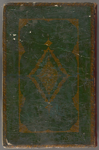 Fī Hayūlā al-tibb