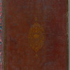 Materia medica. Arabic, inside front cover