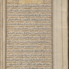 Materia medica. Arabic
