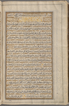 Materia medica. Arabic