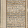 Materia medica. Arabic