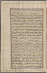 Materia medica. Arabic
