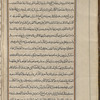 Materia medica. Arabic