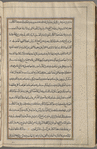 Materia medica. Arabic