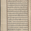 Materia medica. Arabic