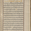 Materia medica. Arabic