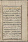 Materia medica. Arabic