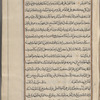 Materia medica. Arabic