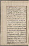 Materia medica. Arabic