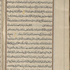 Materia medica. Arabic
