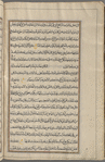 Materia medica. Arabic