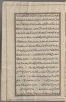 Materia medica. Arabic