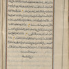 Materia medica. Arabic