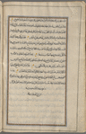 Materia medica. Arabic