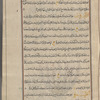 Materia medica. Arabic