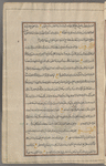 Materia medica. Arabic