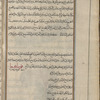 Materia medica. Arabic