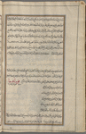 Materia medica. Arabic