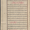 Materia medica. Arabic