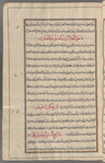 Materia medica. Arabic