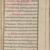 Materia medica. Arabic