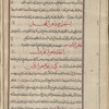 Materia medica. Arabic