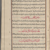 Materia medica. Arabic