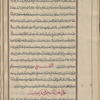 Materia medica. Arabic
