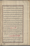 Materia medica. Arabic