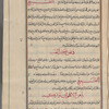 Materia medica. Arabic