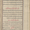 Materia medica. Arabic