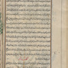 Materia medica. Arabic