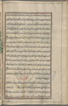 Materia medica. Arabic