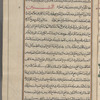 Materia medica. Arabic