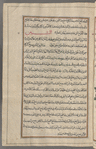 Materia medica. Arabic
