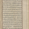 Materia medica. Arabic