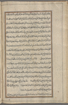 Materia medica. Arabic