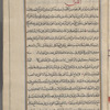 Materia medica. Arabic