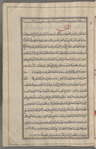 Materia medica. Arabic