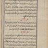 Materia medica. Arabic