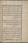 Materia medica. Arabic