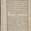 Materia medica. Arabic