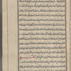 Materia medica. Arabic