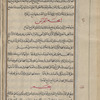 Materia medica. Arabic