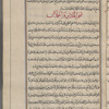 Materia medica. Arabic
