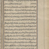 Materia medica. Arabic