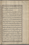 Materia medica. Arabic