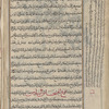 Materia medica. Arabic
